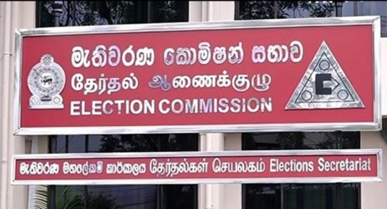 Election Commission Launches Online Portal